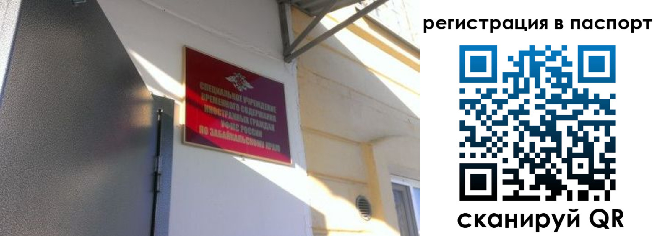 регистрация для школы в Камызяке