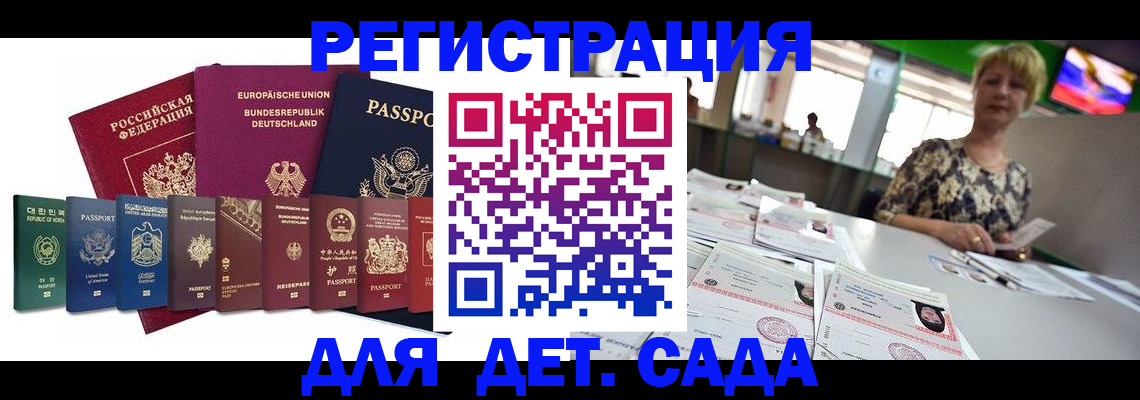 форма 3 в Камызяке