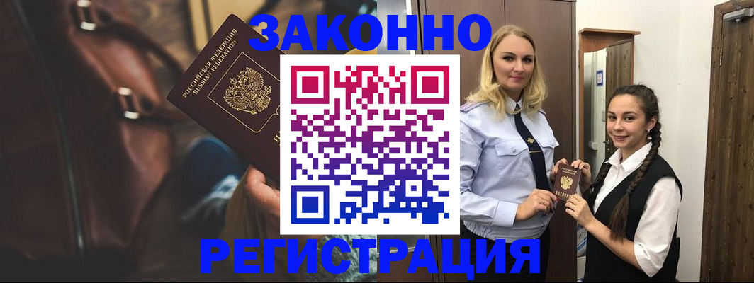регистрация для школы в Камызяке