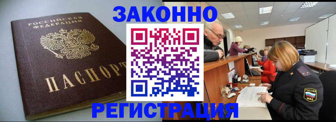 форма 3 в Камызяке