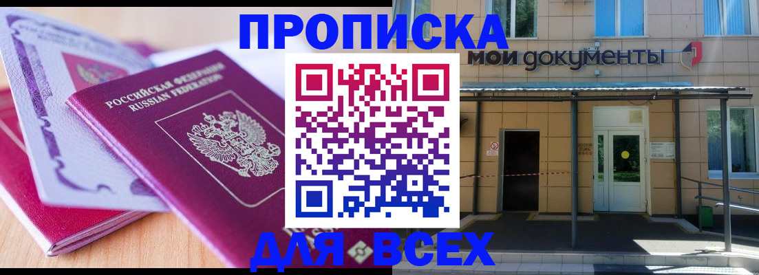 форма 3 в Камызяке